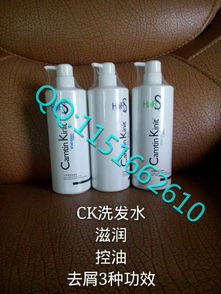 市區日用品批發零售，洗衣液洗發水免費送貨上門