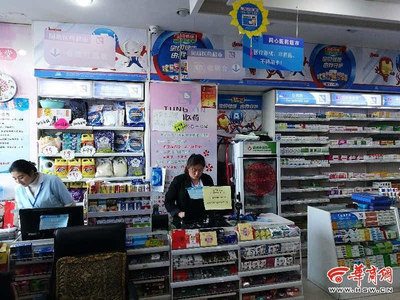 刷醫保卡就能買日用百貨？榆林多家藥店變身“超市”引爭議