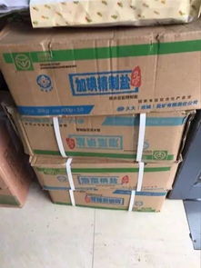 食鹽跨區(qū)經(jīng)營(yíng)新政實(shí)施后 我縣查扣違規(guī)外來食鹽5.4噸，日用品銷售渠道凸顯監(jiān)管新挑戰(zhàn)
